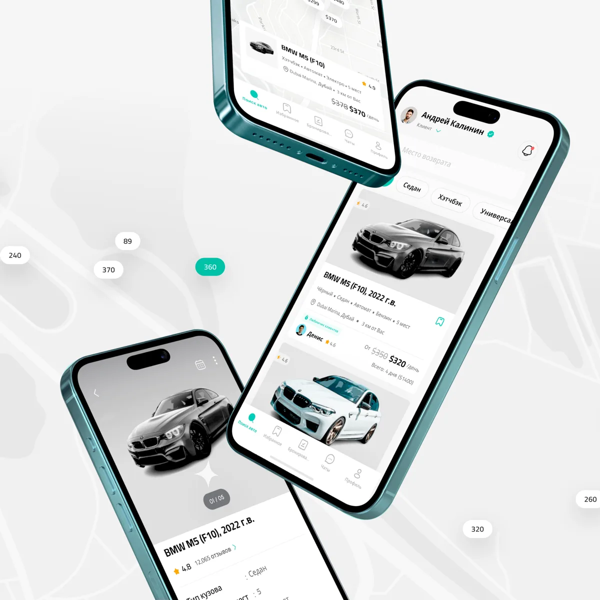 P2P Car Marketplace project preview