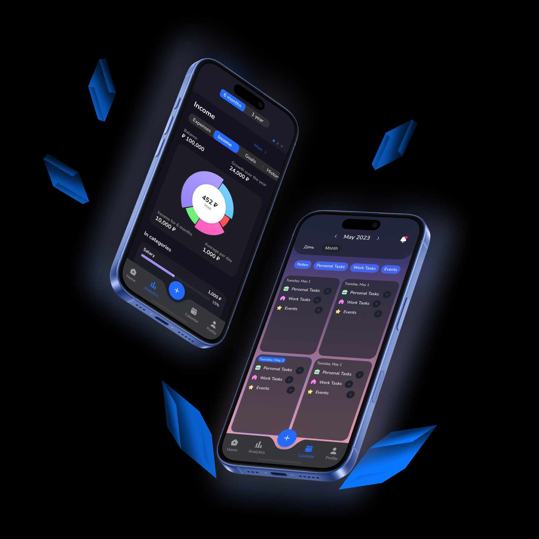Finance Tracker project preview